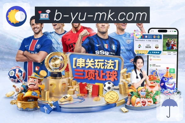 mk体育